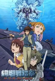 Mars Daybreak tv show poster