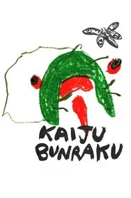 Kaiju Bunraku movie poster