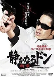 Quiet Don New Chapter Desperate Situation!! Fifth Sister of Anger movie poster