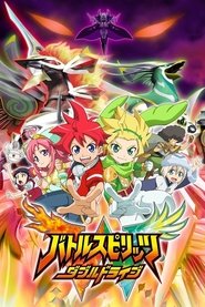 Battle Spirits: Double Drive tv show poster