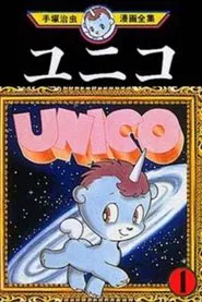 Unico - Black Cloud and White Feather movie poster