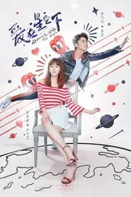 Road to Rebirth tv show poster