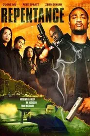 Repentance movie poster