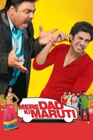 Poster do filme Mere Dad Ki Maruti