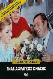 A poor Onassis movie poster