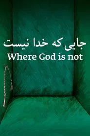Where God Is Not movie poster