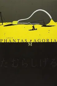 A Piece of Phantasmagoria tv show poster