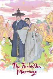 The Forbidden Marriage tv show poster