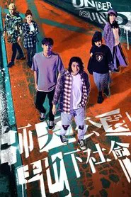 Underground tv show poster