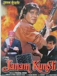 Janam Kundli movie poster