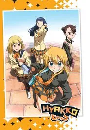 Hyakko tv show poster