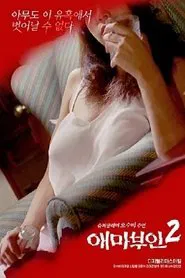 Madame Aema 2 movie poster