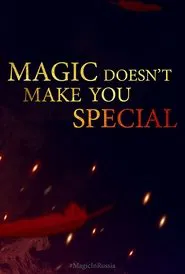 Magic First movie poster