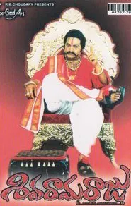 Siva Rama Raju movie poster