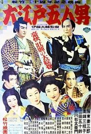 Poster do filme Five Men of Edo