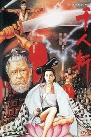 The Beheaded 1000 movie poster