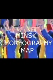 Minsk Choreography Map movie poster
