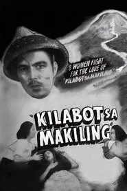 Kilabot Sa Makiling movie poster