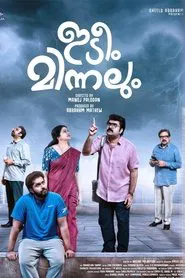 Ideem Minnalum movie poster