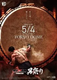 Poster do filme RIZIN Otoko Matsuri