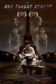 Poster do filme The Men with Blue Dots