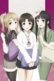 Mitsuwano movie poster