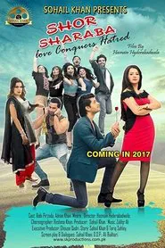 Shor Sharaba movie poster
