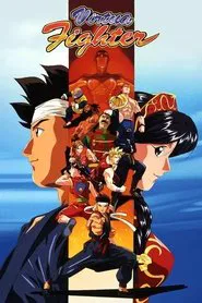Virtua Fighter tv show poster