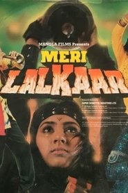 Meri Lalkaar movie poster