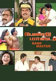 Band Master movie poster