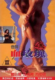 Beauty Evil Rose movie poster