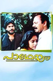 Padheyam movie poster