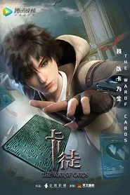 The War of Cards tv show poster