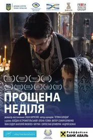 The Shrove Sunday movie poster