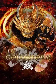 Poster do filme Garo Gold Storm Sho