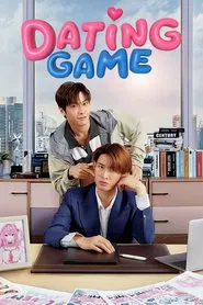 Poster da série Dating Game