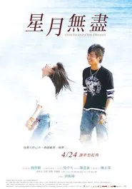 Our Island, Our Dreams movie poster