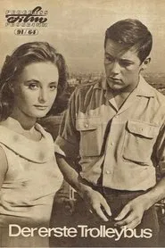 The First Trolleybus movie poster