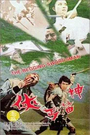 The Begging Swordsman movie poster