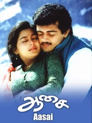 Aasai movie poster