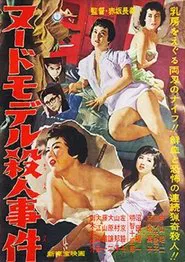 Nude Model Murder Case movie poster