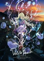 Delete Beach movie poster