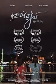 Before the Rain movie poster