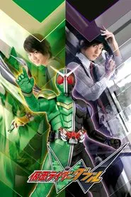 Kamen Rider W tv show poster