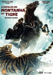 Poster do filme A Batalha na Montanha do Tigre