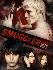 Poster do filme Smuggler