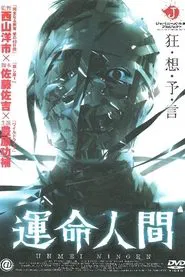Poster do filme Fateful