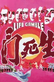 Life Gamble movie poster