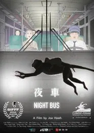 Poster do filme Night Bus