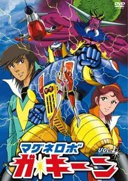 Poster da série Magnos the Robot
